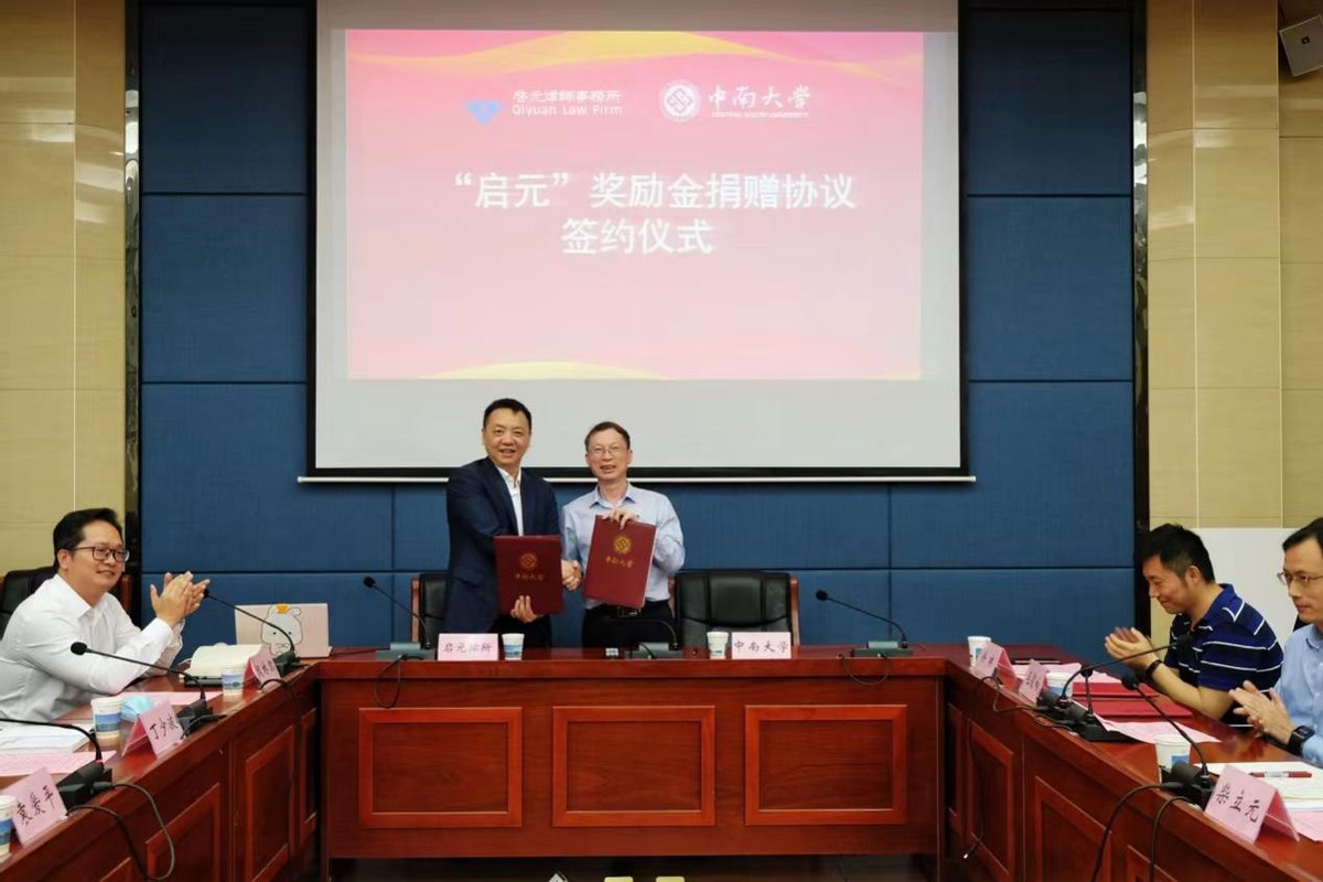 《光明日报》聚焦！湖南一高校开创书院教育新模式，获捐100万元！