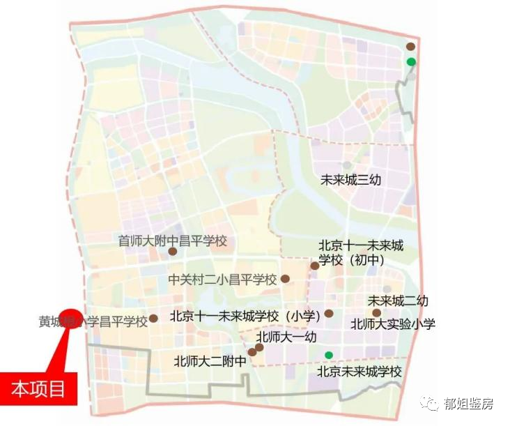 郁姐鉴房｜昌平拟供地块实探：未来科学城五朵金花，有哪些亮点？