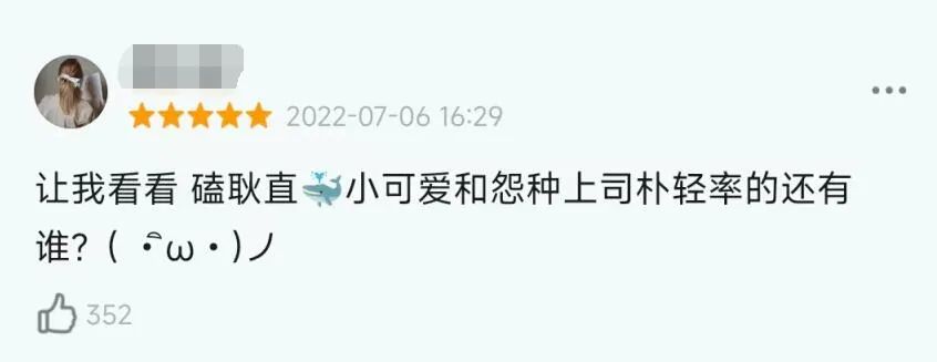 9.1涨到9.4，今年最强黑马剧