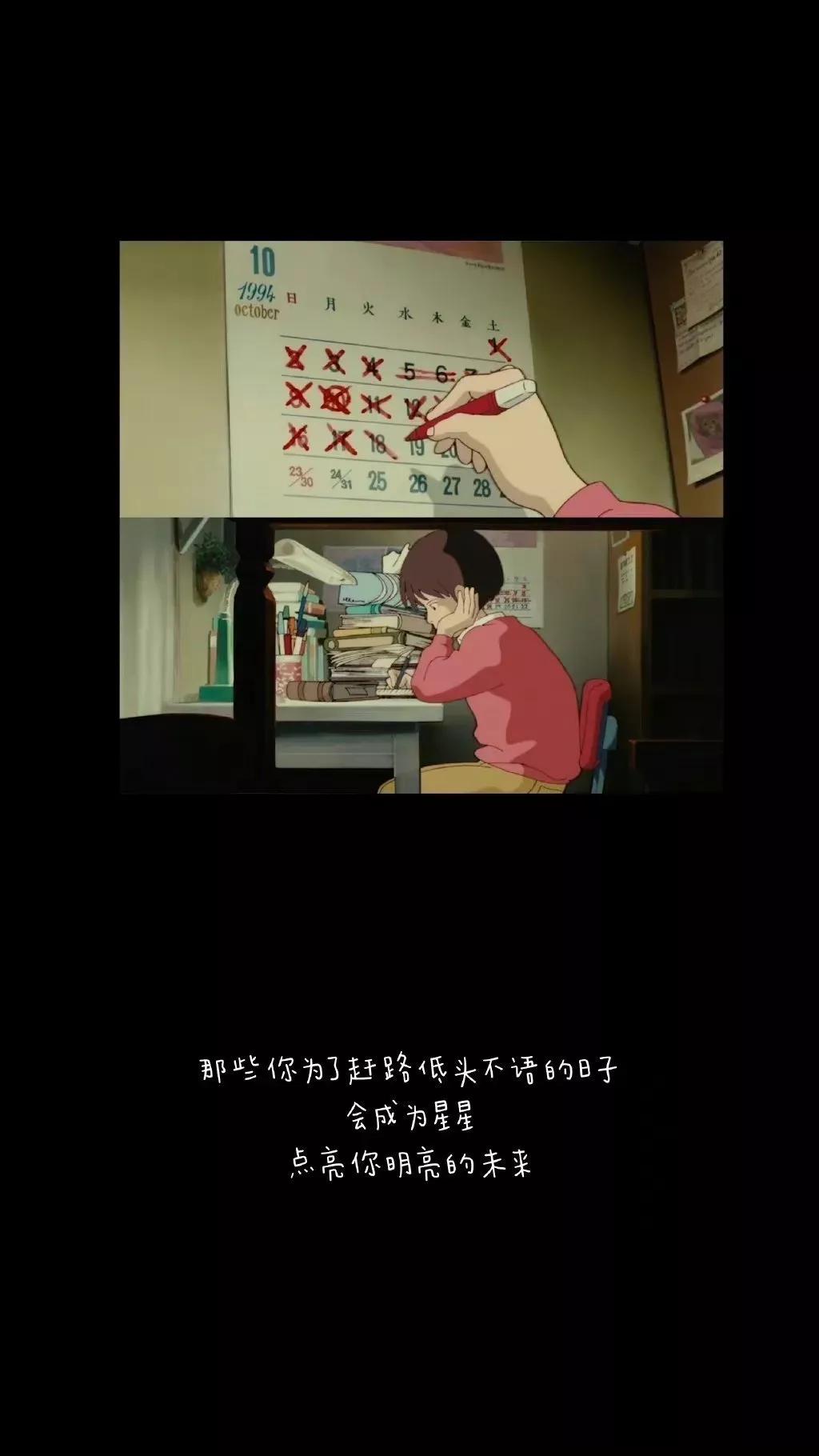 高考加油文案來了