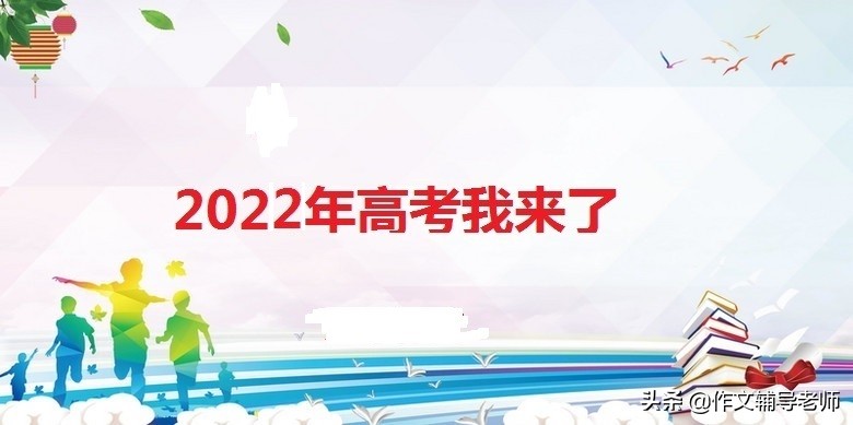 2022߿Ԥ⣺Ļط֪