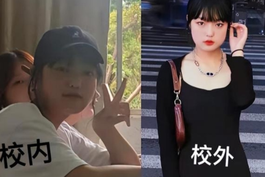 大学生校内、校外颜值对比，“杨迪”秒变“蔡徐坤”，差点认不出