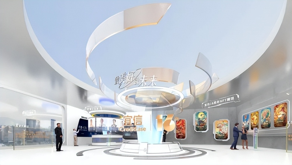 宜信财富元宇宙展厅震撼开启，感受超越现实的数字世界