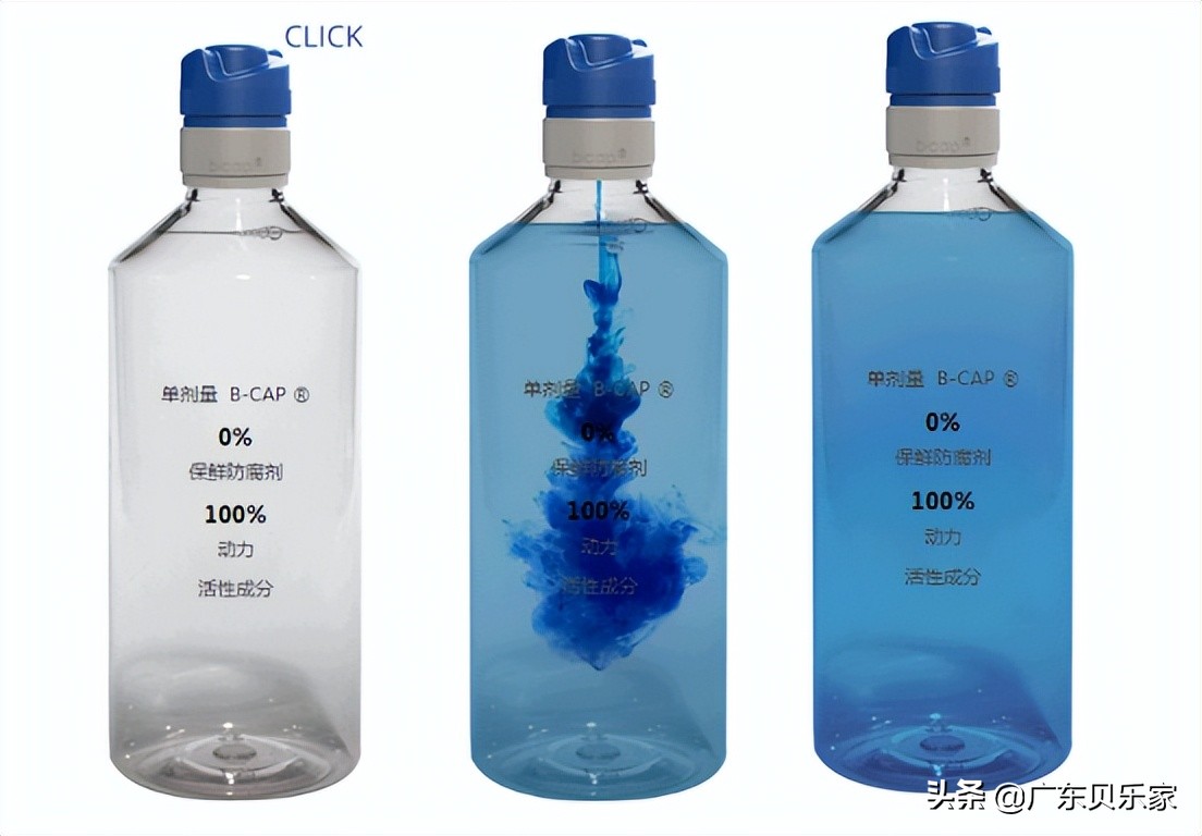 新型运动饮料盖，实现“即扭、即溶、即饮”
