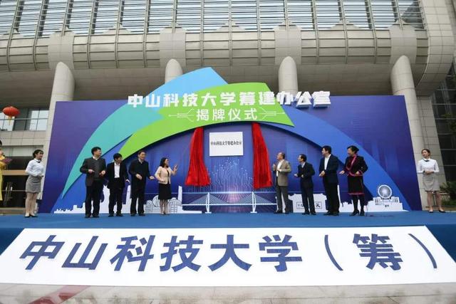 正在筹建的60所中国大学，广东占17所