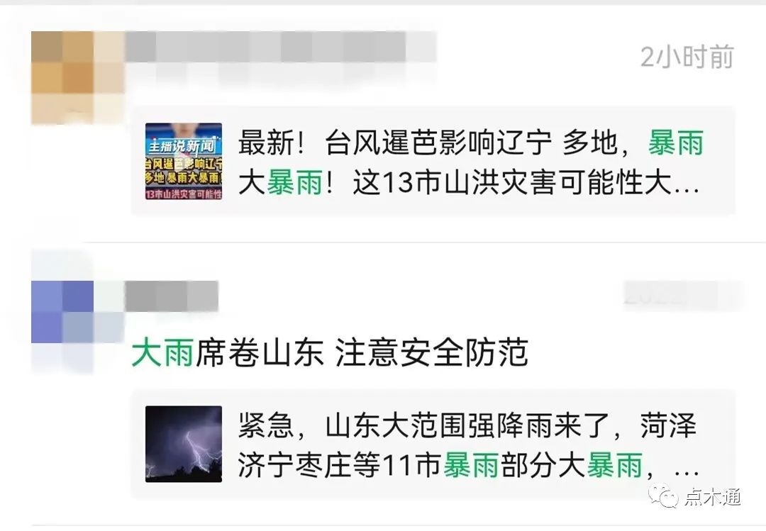 木材行业正值淡季，市场在低迷状态徘徊