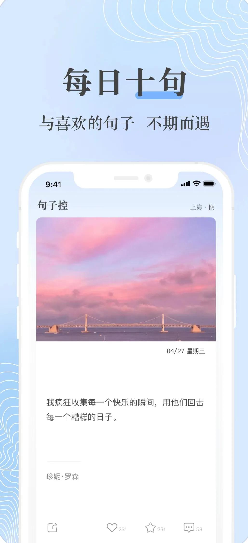 小众冷门app