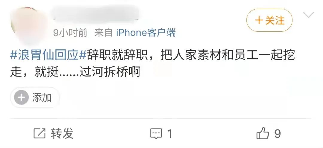 李杭泽(这个变态网红终于翻车了)