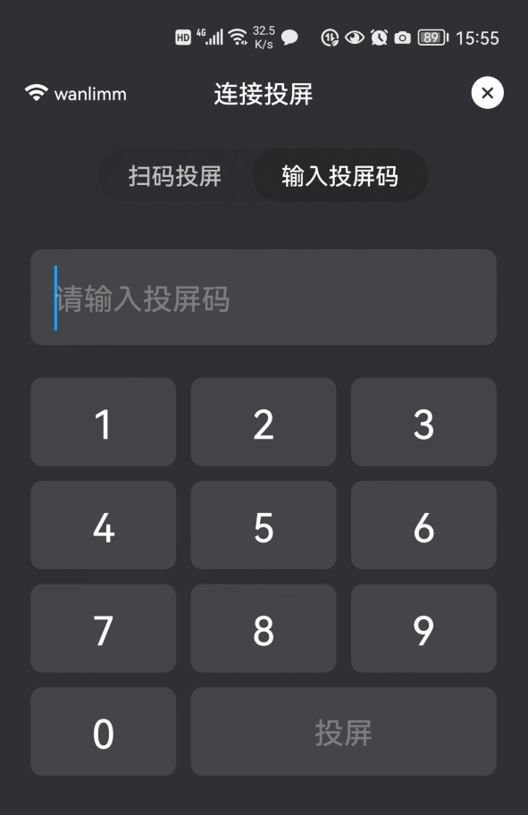 手機怎样投屏電視？这4种方法你需要知道，尤其是最后一种