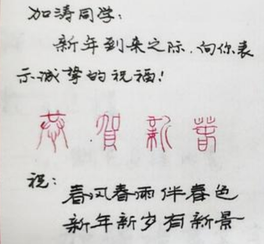 手写字体间距调整技巧