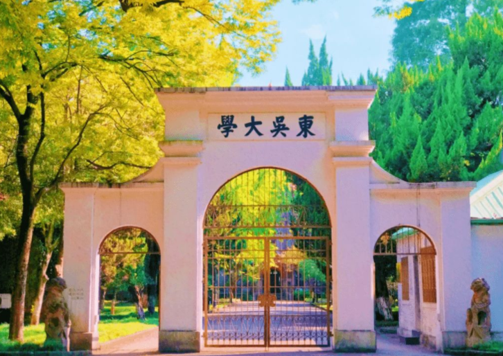 江苏高校金字塔分九等，南大稳坐第一把交椅，苏州大学跌出前三等