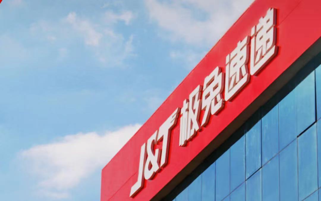 618前夕，负面缠身的极兔速递奔向何方