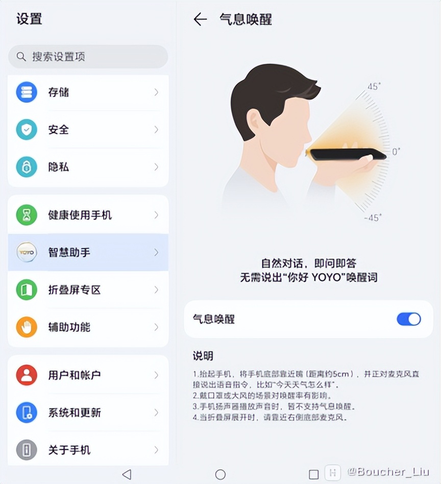 手机上怎么呼叫小(xiao)度（手机上怎么呼叫小度接电(dian)话）-大连信息网(wang)