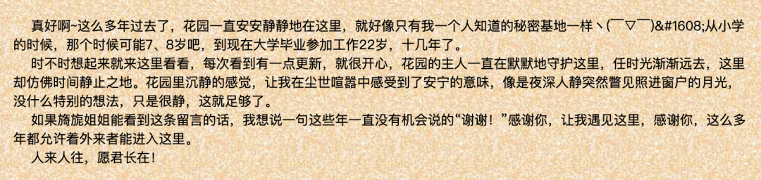 传奇sf发布网(逝去的青春，那些曾经响当当的传奇网站大家还记得吗)