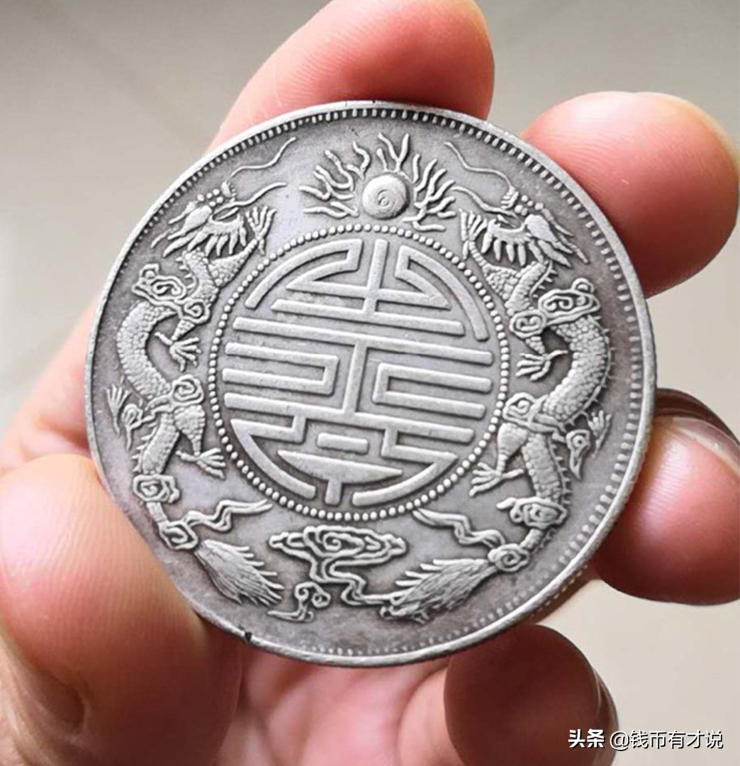 这种银圆有才都不想看第二眼，为何还是有粉丝中招？