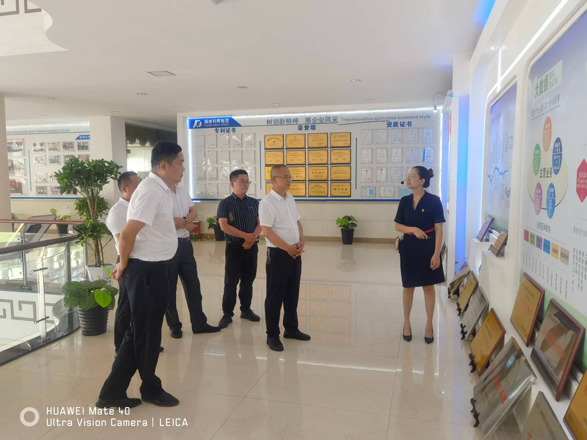 福建科晖集团与四川中地油新能源开发有限公司达成初步战略合作