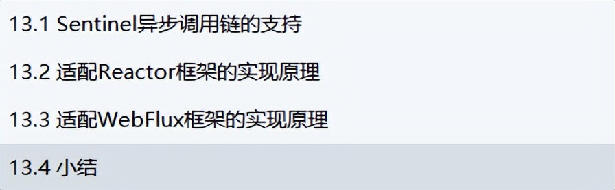 抗住双十一！实战Alibaba笔记，深度解析阿里微服务亿级流量治理