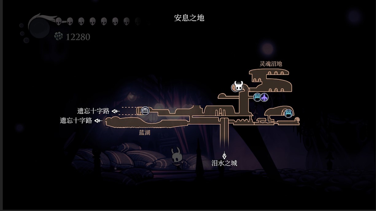 空洞骑士全护符位置（最终篇）建议收藏