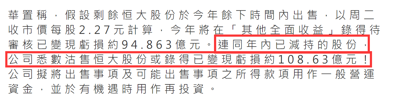 伏明霞69岁老公罕露面，与甘比合照发际线抢眼，脑门锃亮不似富豪