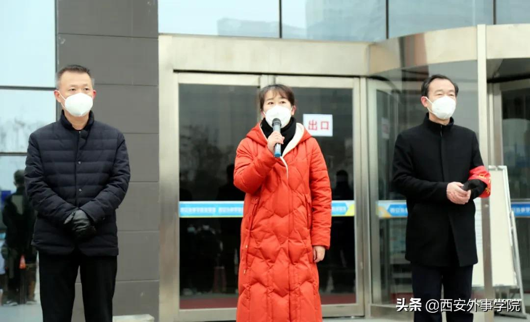 回家过年！今日，西安外事学院首批大学生离校返乡！