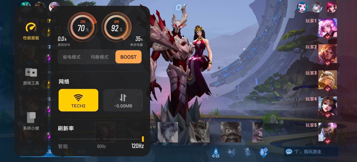 vivo S15 Pro体验：性能迎来亮眼提升，名副其实的“全能甜品”