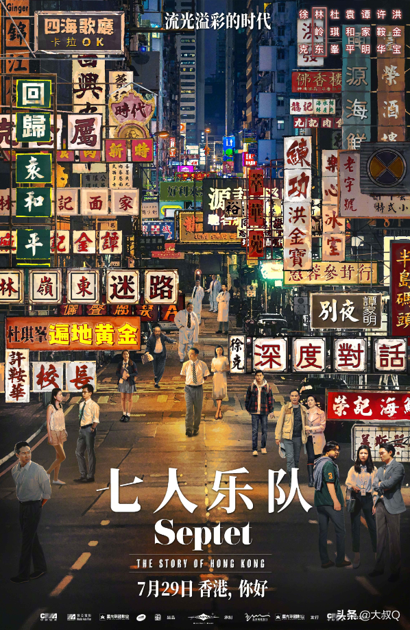 七月片单来了，重磅连连