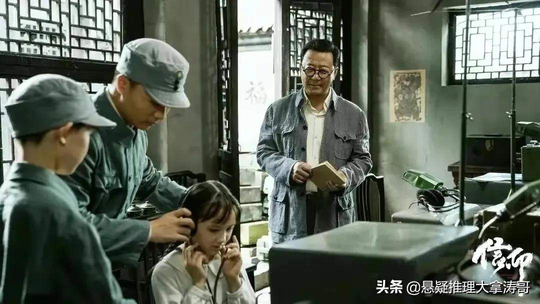 对比李克农为原型谍战剧，《信仰》期待值最高，郭涛，李乃文出演