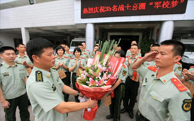 现在大学生当兵考上军校的概率大吗？成为军官都有哪些途径？