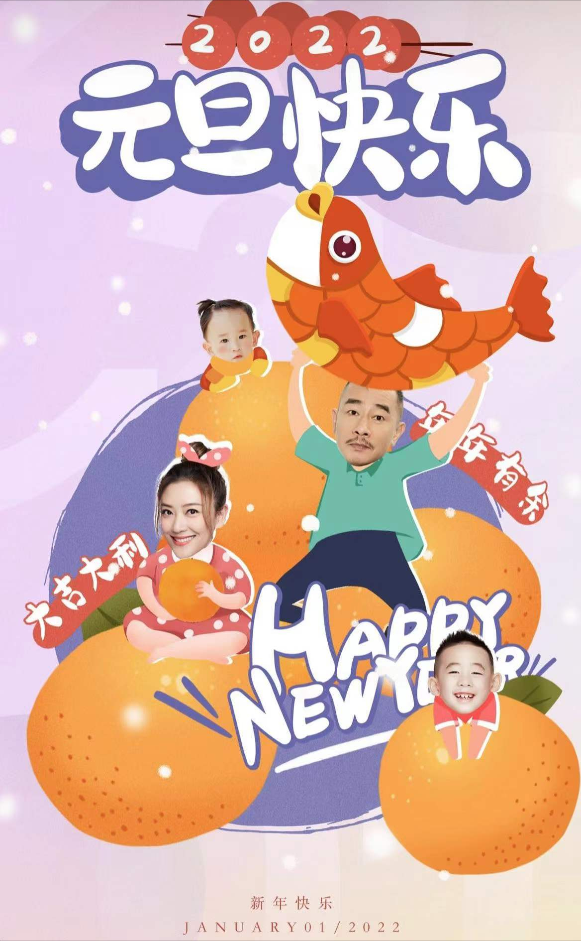 应采儿晒一家四口合影庆元旦，小儿子hoho表情严肃，容貌又变了