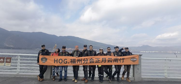 福州哈雷森车主会（HOG）初春之福建到云南骑行游记（昆明~玉溪）