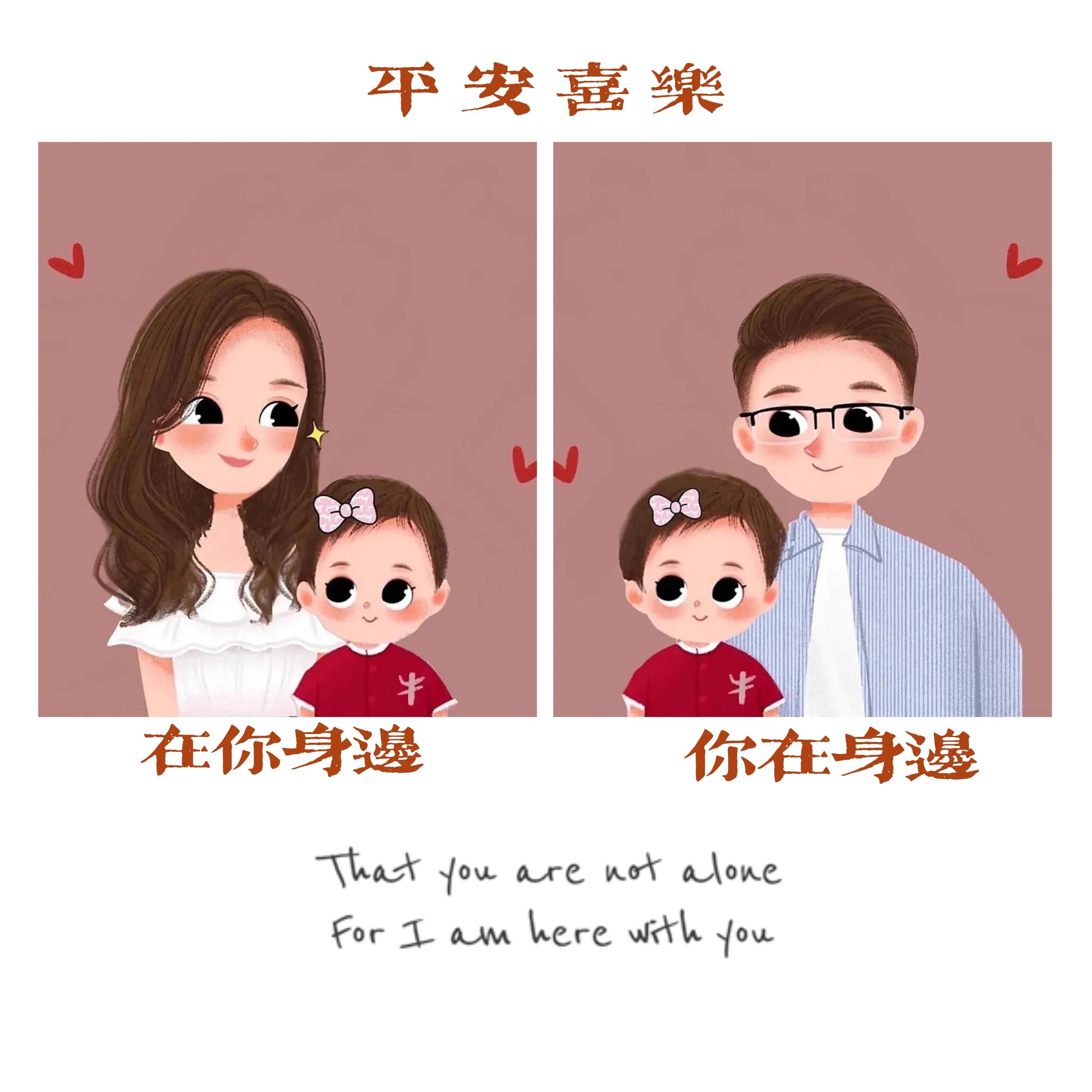 亲子|图文|惟你欢颜笑语 伴我漫漫长途有所依