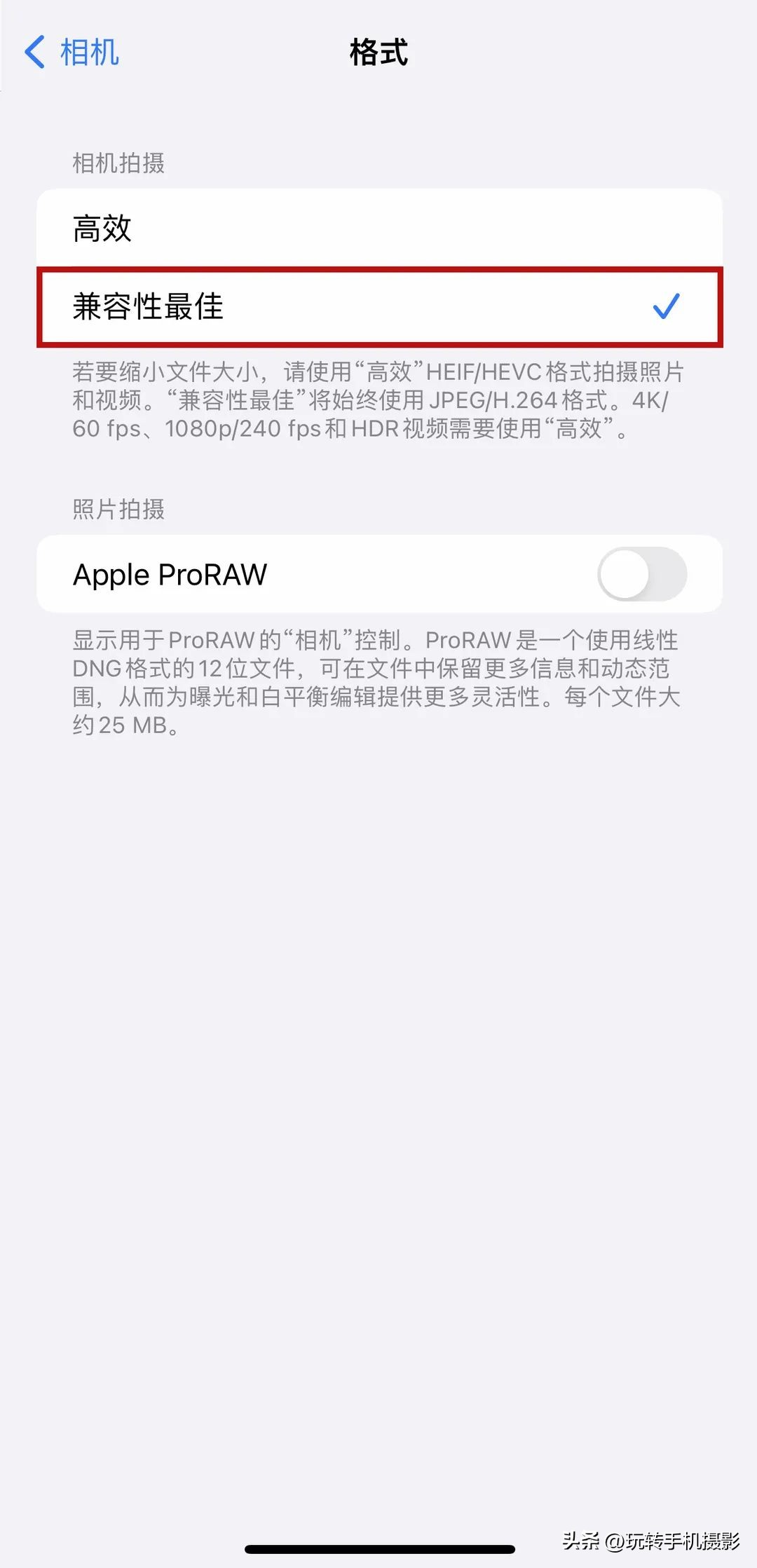 iphone照片背景虚化（iPhone照片背景虚化怎么弄）-第11张图片