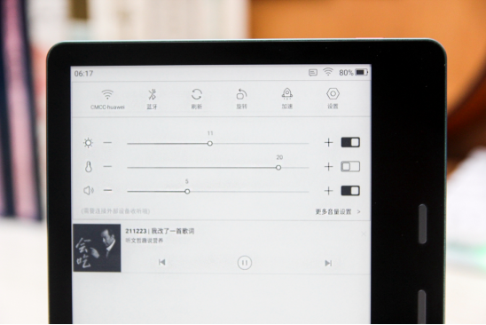 Kindle退出国内市场，墨案MIX7或成Kindle最佳继任者