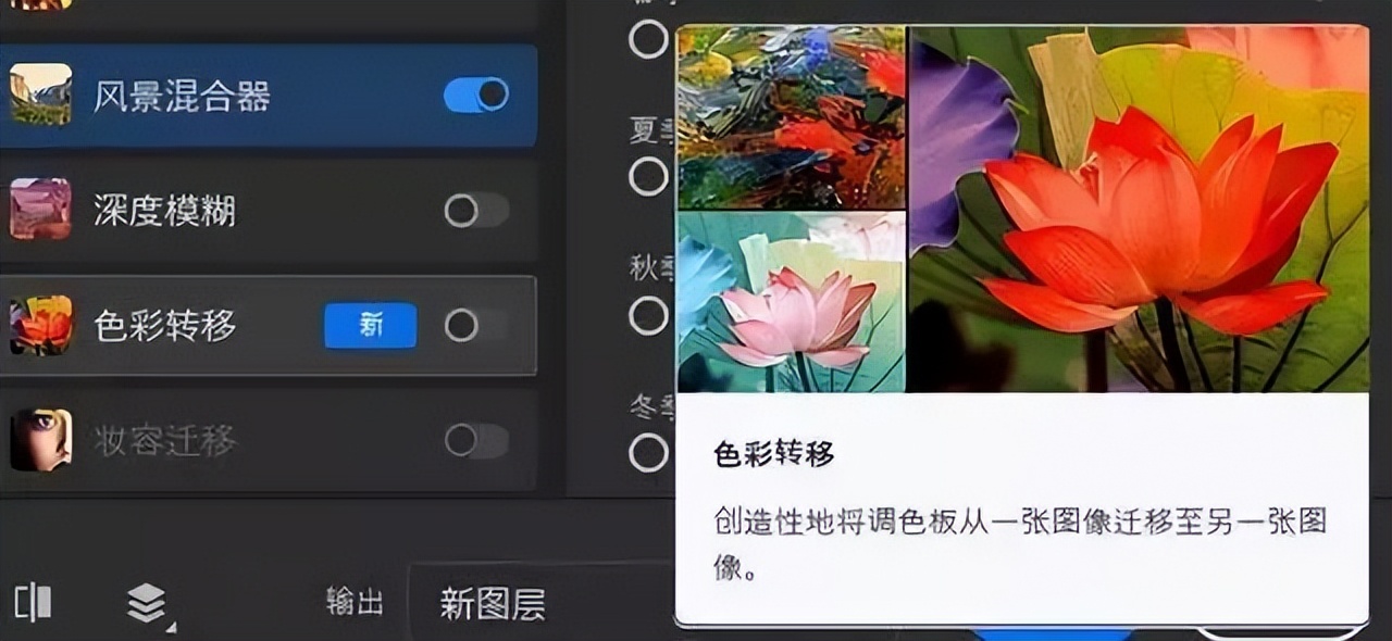 PS 2022又出黑科技！Neural Filters 神经AI滤镜已上线，可离线安装