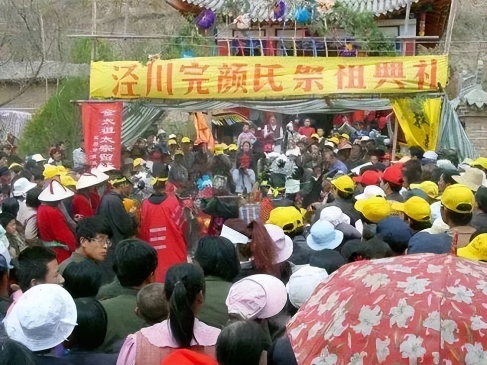 平凉故事 文明之旅 | 泾川完颜村：女真完颜氏族的最后归宿