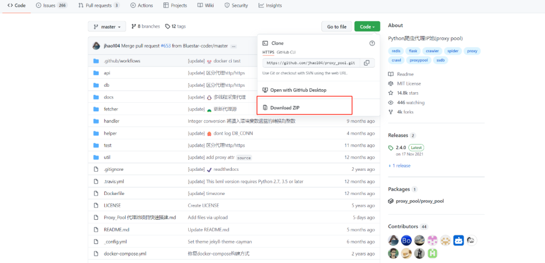 ip代理哪家好（爬虫福音）