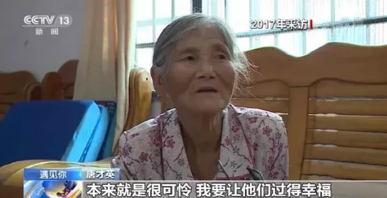 帅小伙和相差61岁的老太太拍婚纱照:这是好人得到的最美回报