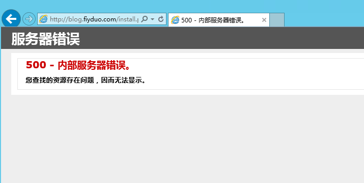 在 IIS 服務器上安裝 Typecho 博客系統