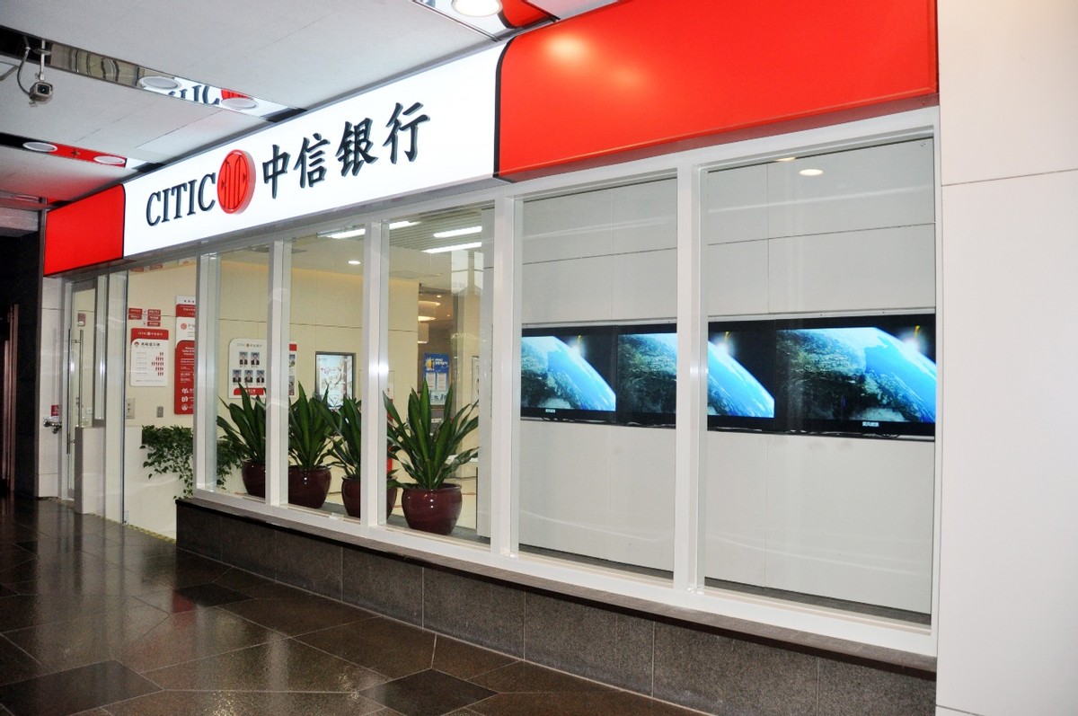 助力银行数字化转型升级，TCL商用交互平板智慧之选