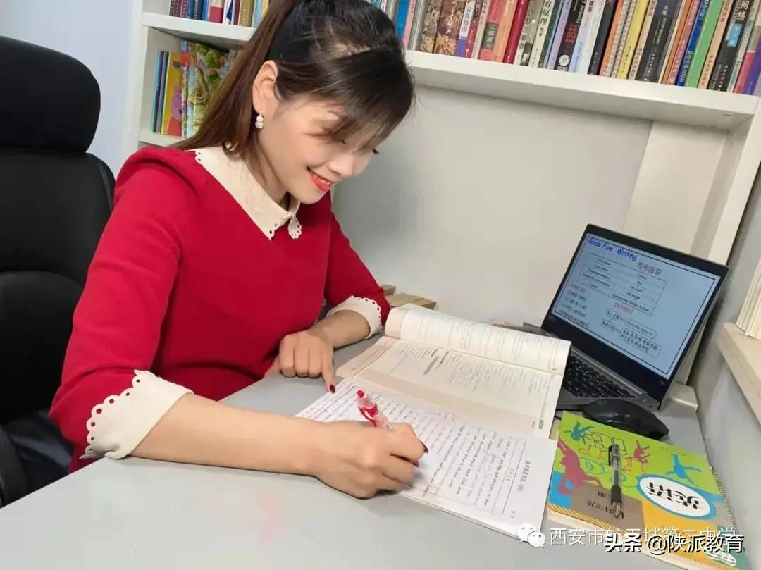 西安航天基地教育系统统筹推进 确保“停课不停学”