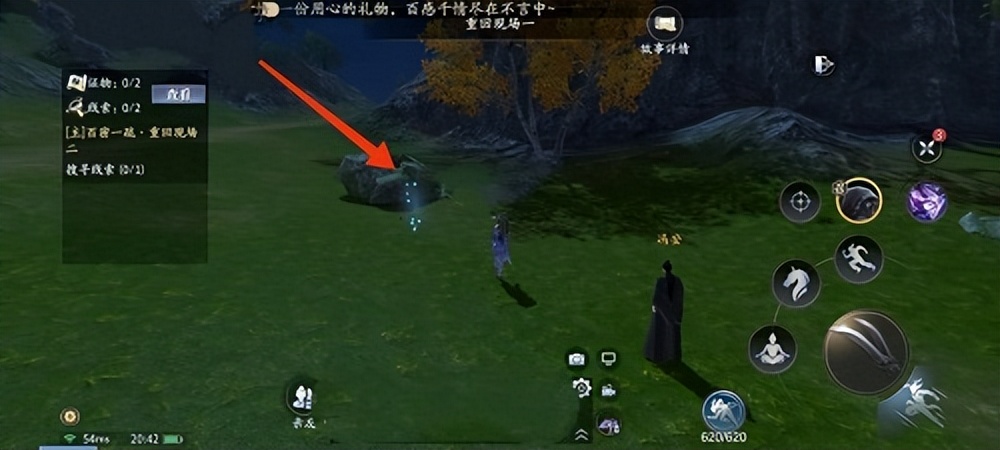 庆余年手游滕子京命数攻略