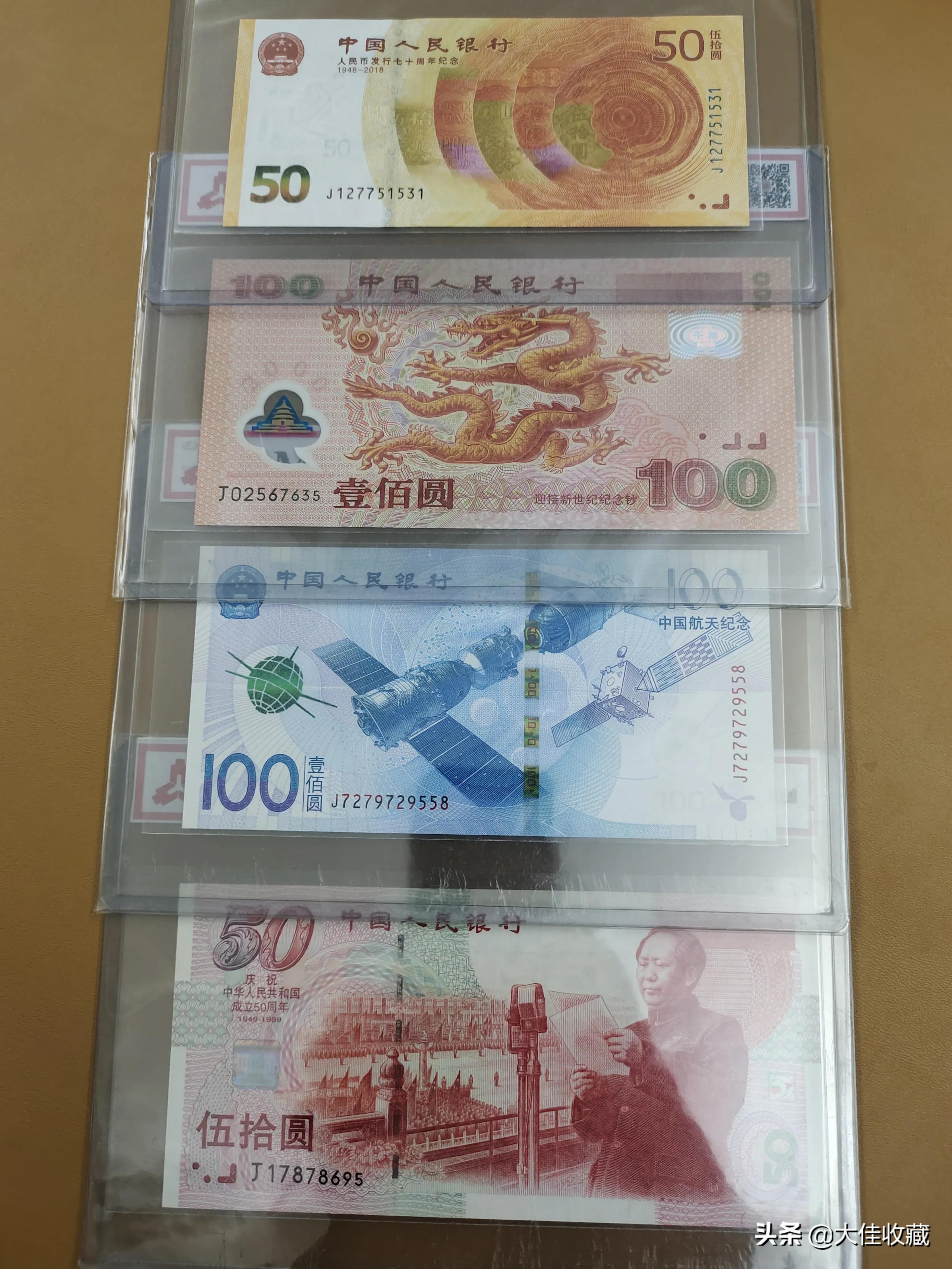纪念钞可以流通吗,冬奥会纪念钞可以流通吗