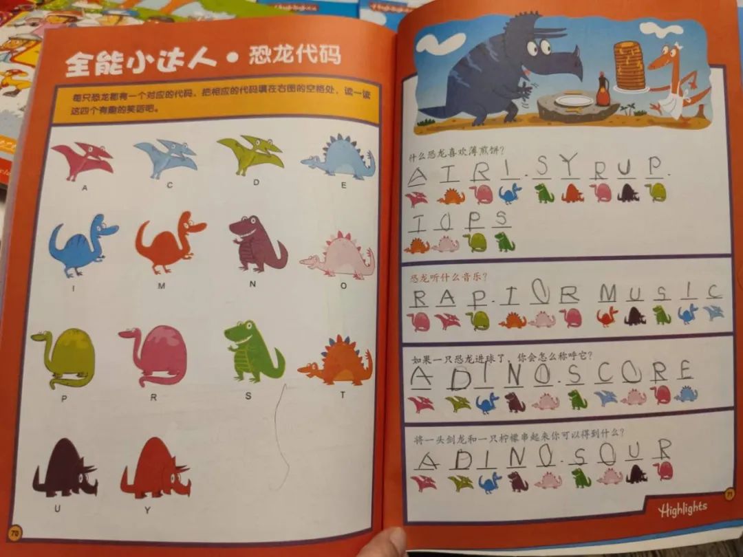 幼小衔接数学篇——盘点我用过的各种数学启蒙教材