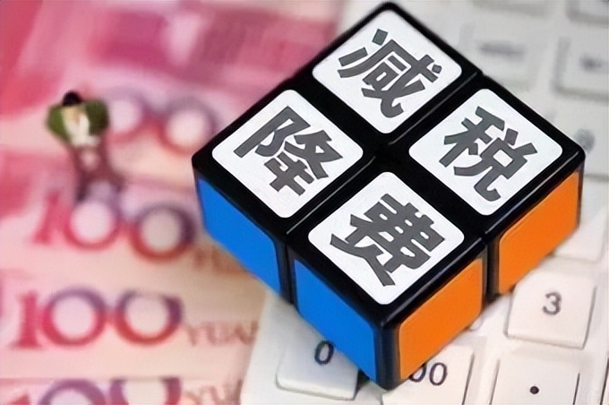 重大利好：小微企业所得税再减半，学会分拆更节税