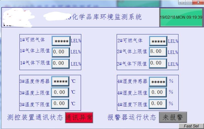 「信立」XL68工廠無(wú)線環(huán)保監(jiān)測(cè)終端應(yīng)用