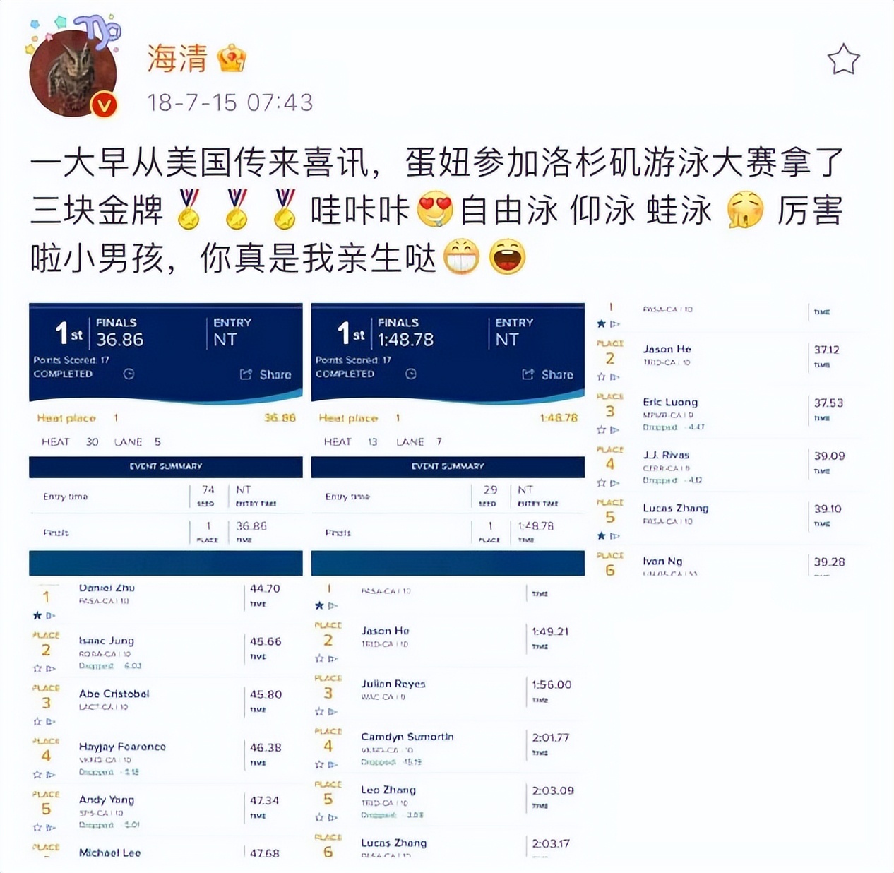 王涵的个人简历主持人(“人生赢家”海清：出身名门曾拥南京万平古宅，儿子成第二谷爱凌)