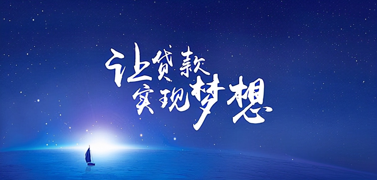 贷款服务费一般几个点（贷款服务费一般是多少）