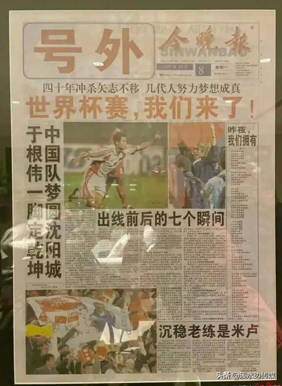 中國共舉辦過多少次奧運(yùn)會(huì)（1989-2002年中國大事記，從富起來走向強(qiáng)起來）