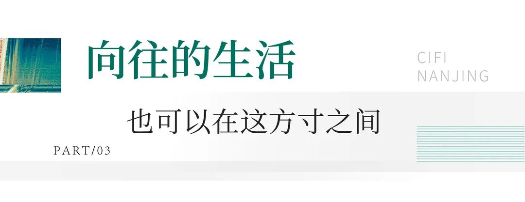 这里藏着一个「小森林」，治愈你的盛夏时光……