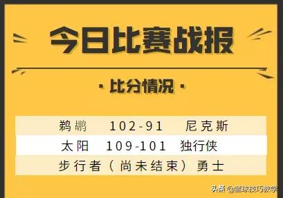 最强nba为什么不出篮网欧文(NBA官宣处罚欧文！篮网一人离队！这可是四届NBA全明星)